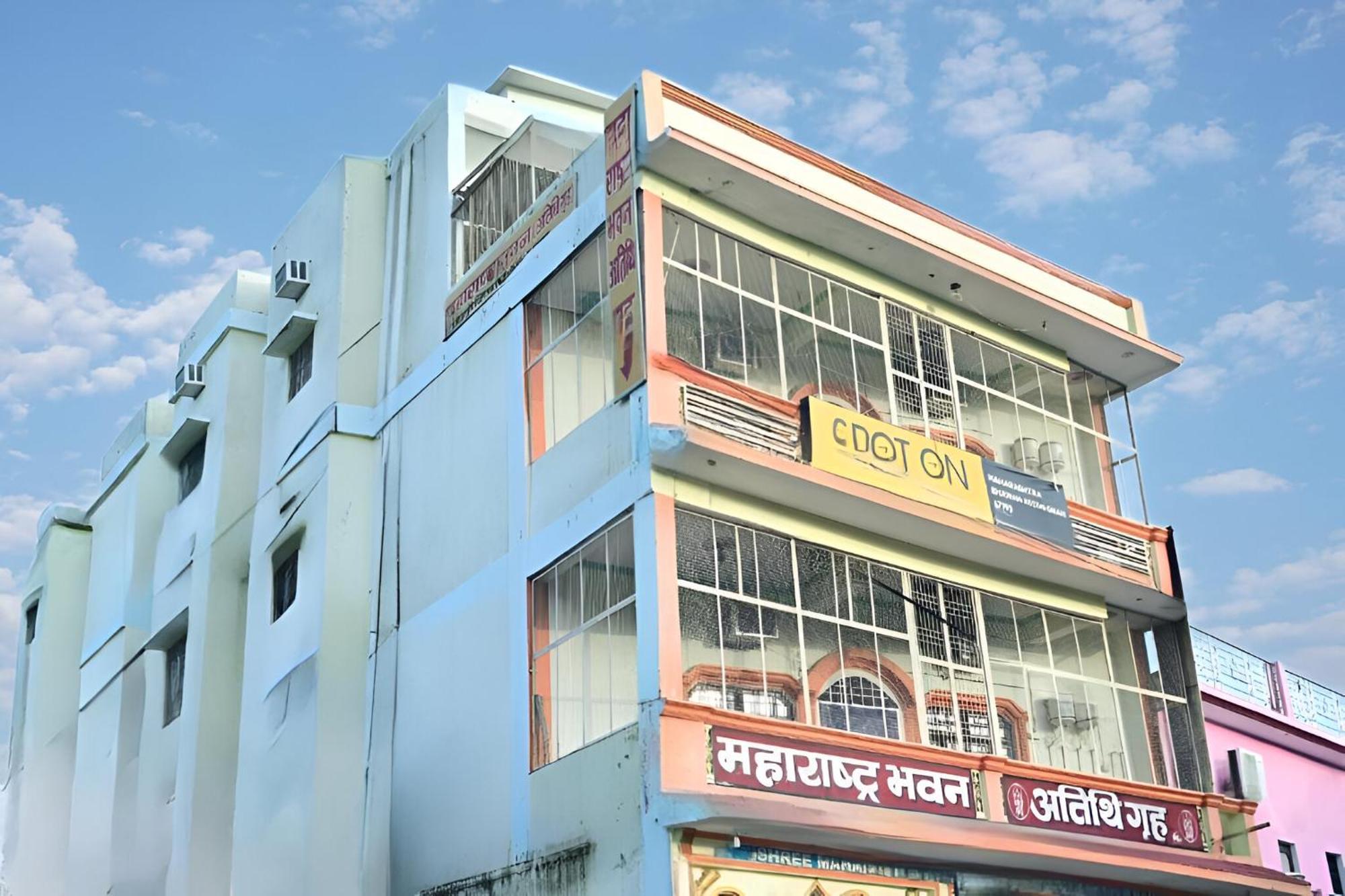 Maharastra Bhavan Atithi Grah Naimisharanya Exterior photo